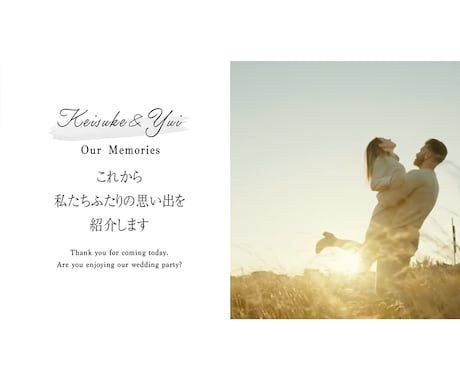 3枠限定★感動的なプロフィールムービーを作成します スマホから簡単に作成できます！丸投げok イメージ1