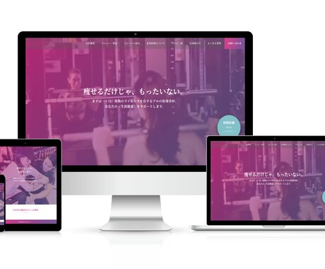 現役マーケターがホームページ制作のご相談を承ります ビデオ通話も可能。些細なことでもお気軽にご質問ください。 イメージ2