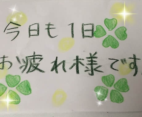 手紙・癒し・毎日手書きメッセージお届けします 文通が好きな人、手書きメッセージが欲しい人 手紙好きな人 イメージ1