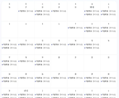 予約を申し込む　で空きスケジュールが確認できます スケジュール確認の後は各サービスからお申し込みご購入ください イメージ2