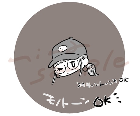 ゆるかわ♡シンプルアイコンイラスト描きます ♡小物やポーズ無料 ♡カラー白黒どちらでもOK イメージ1