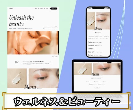 集客に強い売れるLPをオリジナル作成します 初めての方でも安心サポート!お気軽にご相談下さい。 イメージ2