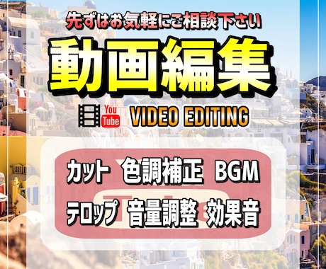 オシャレでナチュラルな動画編集承ります YouTube/Vlog/ゲーム/オールジャンルご相談下さい イメージ2
