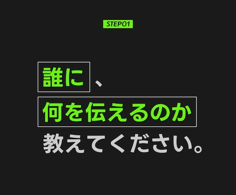 Facebook・インスタ広告用バナーを作成します 現役運用者が効果の出るバナーを作成します！ イメージ2