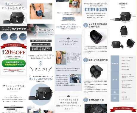 6月下旬対応可能です！プロモーション用LP作ります 広告用に特化！サービスの魅力を引き立てるLPをご提供！ イメージ2