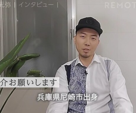 新郎新婦結婚前夜 自宅で語らうプロフィール作ります 感動&笑い対談形式ムービー！サンプル利用可能な方募集！ イメージ2