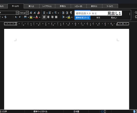 My Nexa Standardを導入します 超低価格なOffice互換ソフトです！ イメージ2
