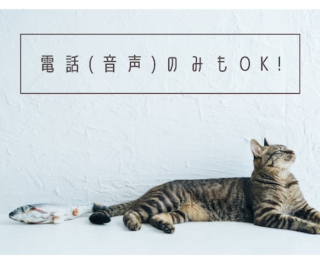 ぐちに傾聴、占星術の視点心のあり方アドバイスします 打ち明ける相手がいない人へ。身近な人に相談しづらい人へ。 イメージ2