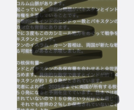 2000字以上の記事かわりに書きます 2000字以上の記事を書きます。リライト記事なども可能です。 イメージ1