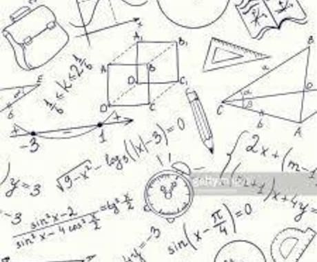 算数、数学(小学校〜高校)の質問受け付けます 算数・数学のことで悩んでいる人にオススメ イメージ1
