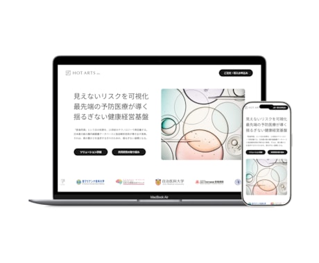 Studioで洗練されたサイトを制作します ブランドの魅力を整理し、価値が伝わるデザインをご提案します イメージ2