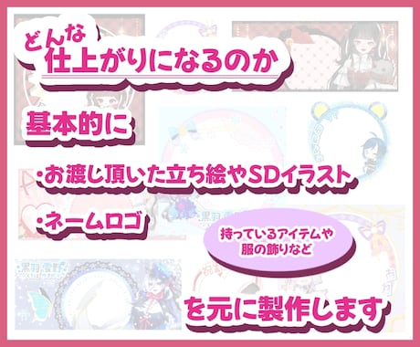 完全おまかせ！IRIAM返礼品セットつくります あなたに合わせ返礼品で周りに差をつけよう！ イメージ2