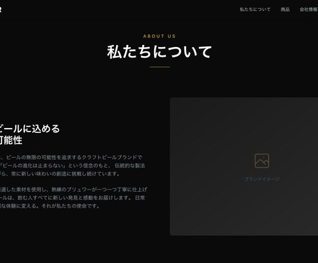 名刺代わりのシンプルHP制作します 管理不要・最短公開対応可能なWEBサイト制作 イメージ2