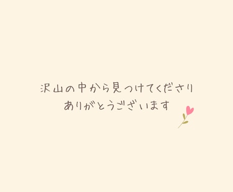 誰にも言えない話㊙️秘密厳守でお聞きします 我慢・遠慮はいりません。安心して思いっきり話して大丈夫です！ イメージ2