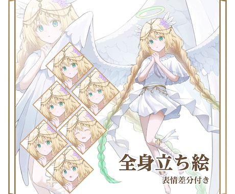 TRPGやゲームで使える立ち絵フルオーダー承ります あなたの理想のキャラクター立ち絵を描きます イメージ2