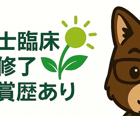 学会発表の練習と質疑応答を支援します 学会直前でも安心！実践的な発表練習を イメージ2