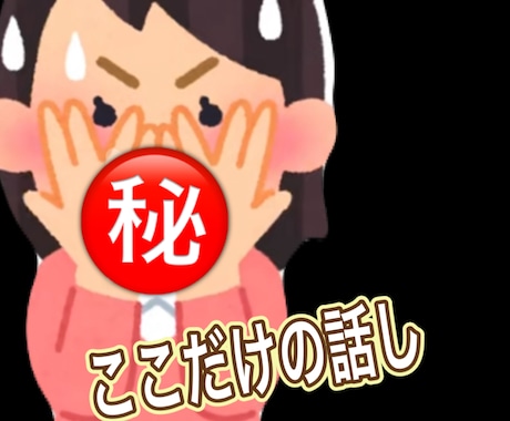 なんでも電話 いまのお気持 聴きします 嫁姑の話 ママ友 職場話 ワンオペ 気軽に話してください イメージ2