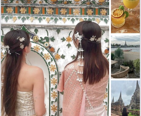 タイ女子旅モデルプラン(PDF編集可)紹介します 実体験ベースで写真と文章が多めのモデルプランです♪ イメージ1