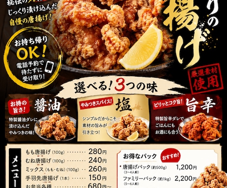 色々なジャンルのイベントチラシ作成致します 集客！に繋がるデザインを丁寧に作成いたします！ イメージ2