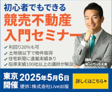 バナー・ヘッダー、SNSサムネのデザイン作成します 訴求効果や行動を促すデザインを作成します。 イメージ2