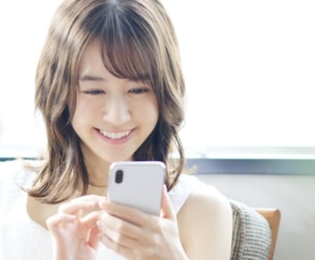 マッチングアプリで結婚する方法を教えます マッチングアプリで疲弊しない方法を伝授します。 イメージ1