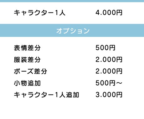 可愛くシンプルで見やすいイラストを描きます SNS､ブログ､YouTubeなどに！スピード納品☆ イメージ2