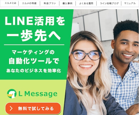魅力が伝わるバナーを丁寧に制作します 集客につながるバナーを丁寧に作ります イメージ1