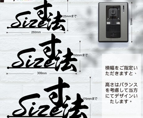 漢字・英字のオーダー切り文字表札・看板を制作します お洒落な漢字・英字表札・看板を作りたいあなたへ イメージ2