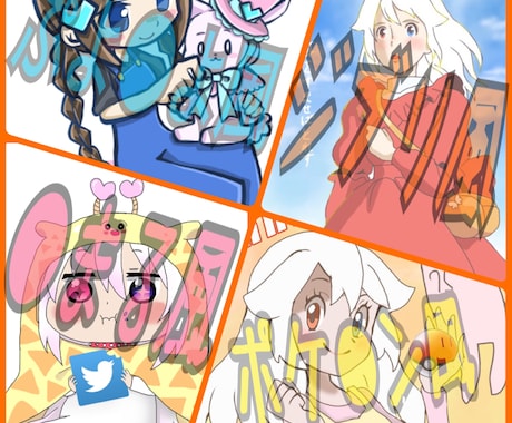 アナログ絵→デジタル化や◯◯風イラスト描きます 【カラーorモノクロ選べます】 イメージ1