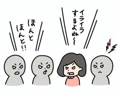 なんでもお話しききます 友達感覚で話しましょ*(ˊᗜˋ*)و イメージ2