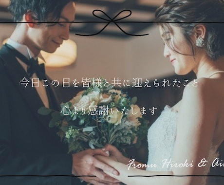 高品質&低価格！エンドロールムービー作成します 【DVD代込み！】【修正無制限！】【セット割引あり！】 イメージ1