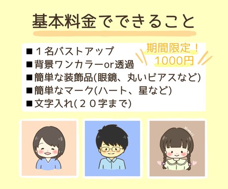 ほのぼの似顔絵描きます 見るたびに心ほっこり、やさしいタッチであなたらしさを表現♪ イメージ2