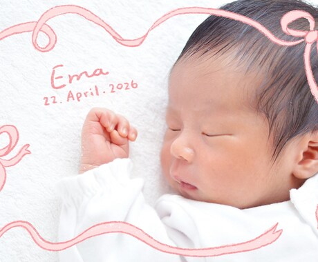 あなたの写真にかわいい文字やイラストを描きます あなたの大切な1枚を、ちょっと特別に。 イメージ2