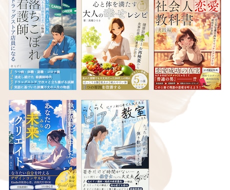 電子書籍Kindleの表紙を作成します プロのグラフィックデザイナーがあなたの表紙をデザインします。 イメージ2