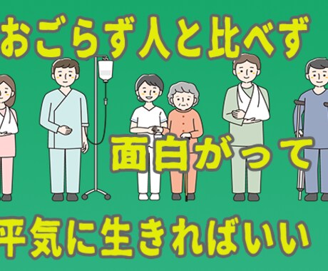 アイキャッチを作成し致します ブログなどの目を引く見出し、アイキャッチ イメージ2