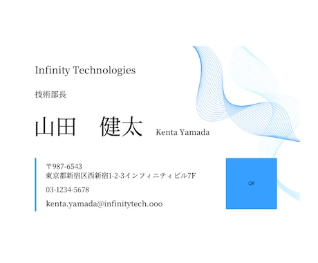 求めているイメージに合わせて名刺をデザインします これから名刺を一新したい、起業や開業する方へ イメージ2