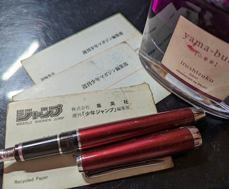 あなたの物語創作術を診断します もう迷わない！自分らしいストーリーの黄金法則★ イメージ2