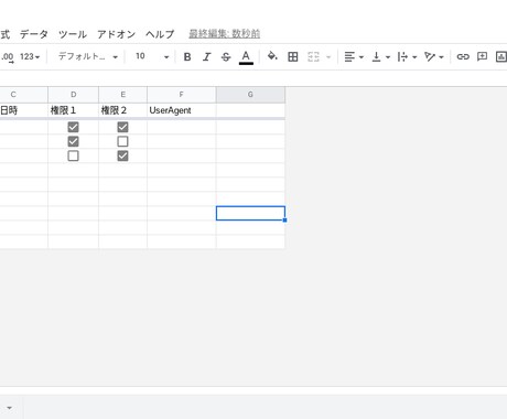 GAS開発します Google内外のサービスを連携・自動化 イメージ2