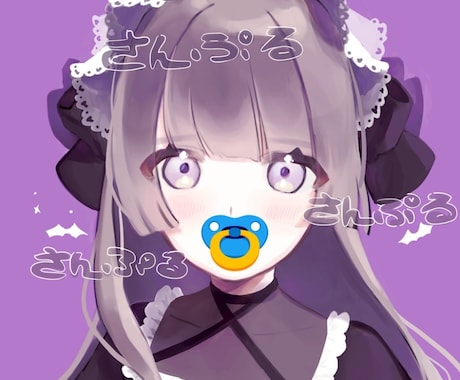 アイコン、夢絵、幅広く描きます ゆるふわな絵で推し活応援！自由なポーズ指定！ イメージ1