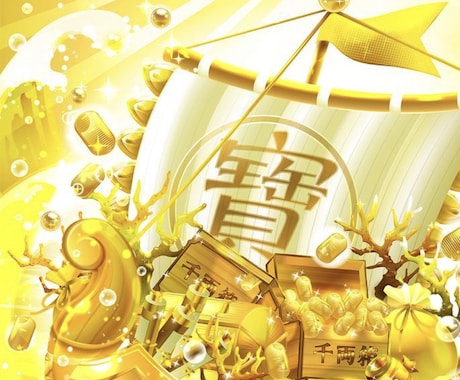 運の上げ方アドバイスします 運を良くしたい人、私の話を聴いて開運しちゃいましょう！！ イメージ1