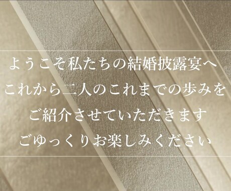 価格◎！仕上がり◎！結婚式プロフィール動画作ります この世にたった一つの、見る人全員が思い出に残るムービーを！ イメージ2