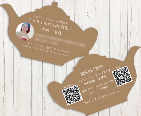 変形名刺デザイン制作します 渡しただけで印象に残る「四角じゃない名刺」を作ります イメージ2