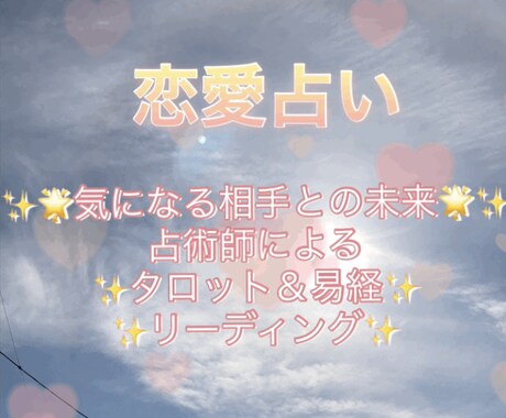生まれてきた意味、生まれてきた目的課題を鑑定します 生まれた目的：サイキック&神託リーディング致します。 イメージ2