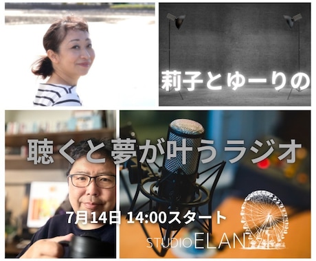 一人語り＆プロとコラボします 自己紹介の音声を添付いたします。 イメージ1