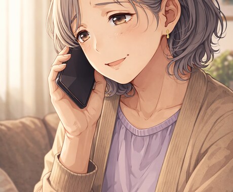 シニア世代のお話相手します 一人暮らしのシニアの方、同じ環境に居る私に何でもお話ください イメージ1