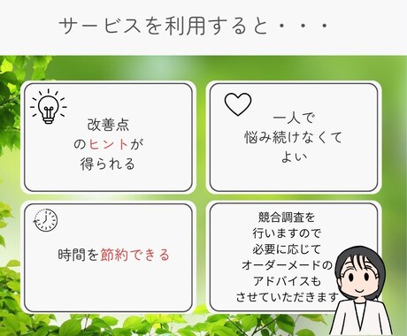 自己流運用の方むけSNSお悩み相談うけつけます 自己流運用のお悩み　聞かせてください イメージ2