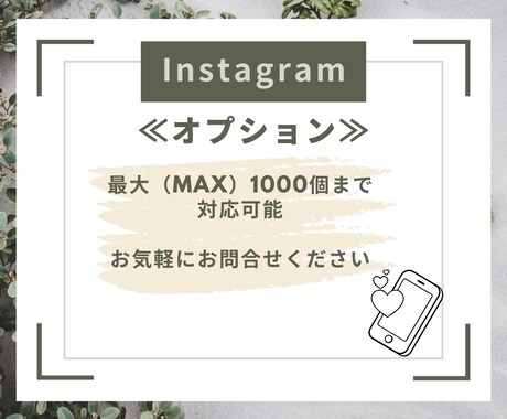 インスタリール再生回数増やします あなたのリールをバズらせよう！リール強化♪ イメージ2