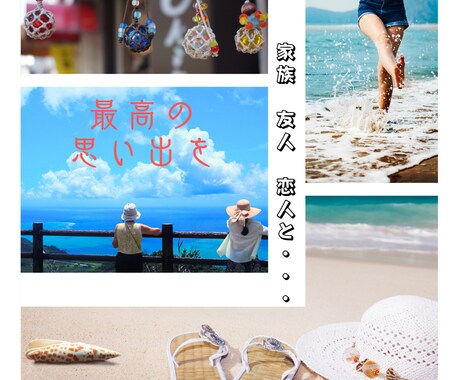 沖縄旅行 最高のプラン考えます あなたに代わって沖縄フリークの私が最高のプランニングします イメージ2