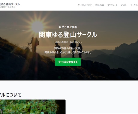 AI機能も追加可能！高速ホームページを制作します 現役エンジニアが個人・企業向けホームページを構築します イメージ2