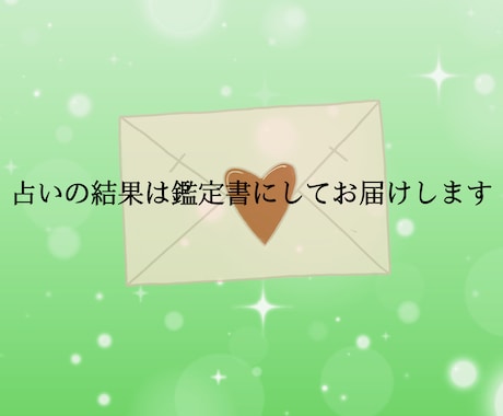人間関係に疲れた方あなたへ。タロットで占います 悩みに関する今後の全体の流れ＆質問３つ＆心理学的アドバイス付 イメージ2